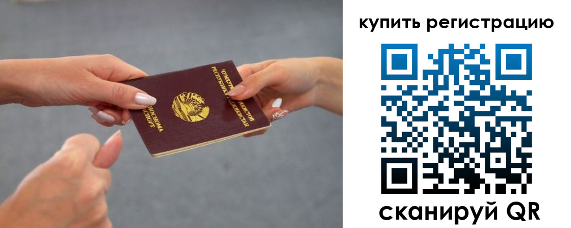 временная регистрация адрес в Костромской области