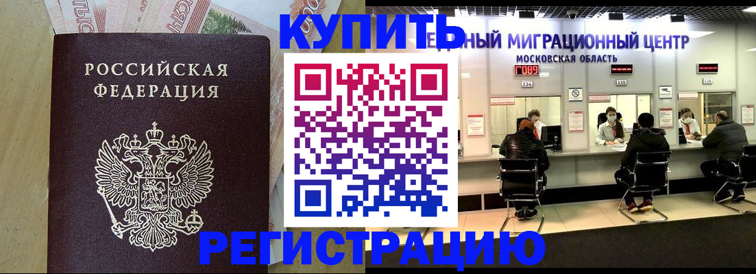 временная регистрация адрес в Костромской области