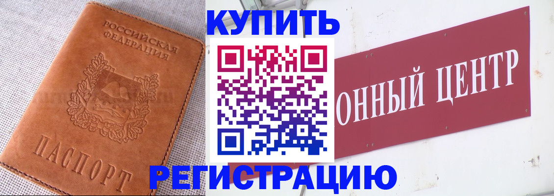 прописка гарантия в Костромской области