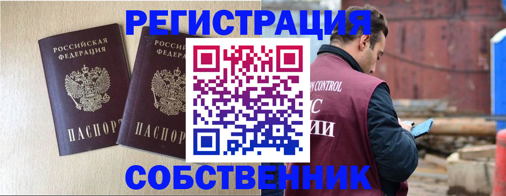 регистрация для дет. сада в Костромской области