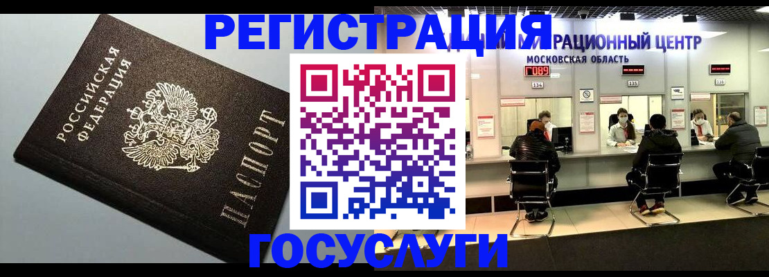 найти адрес прописки в Костромской области