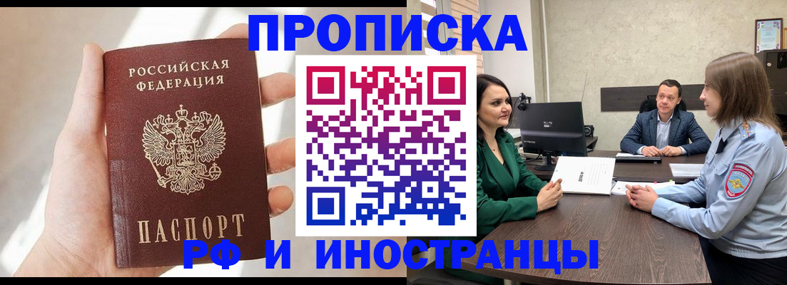 временная регистрация поиск в Костромской области
